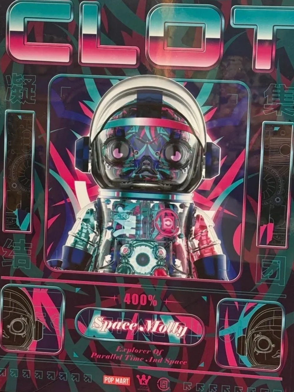 Limited Edition Mega Space Molly 400% Astronaut - lights up!  GORGEOUS!!!